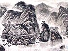 书画家左鲁献山水作品《仙山有客独去远》