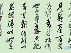 诗词