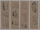 书法作品