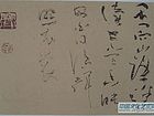 书法作品