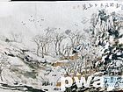 瑞雪