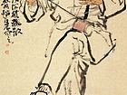 曲尽弦难收