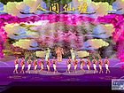 天上人间