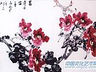 书法家李进学花鸟作品