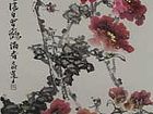 书法家李进学花鸟作品