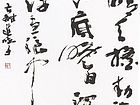 书法家李进学作品