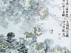 画家王绣花鸟作品《蟾精雪魄》