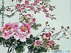 画家王绣花鸟作品《占尽春色》