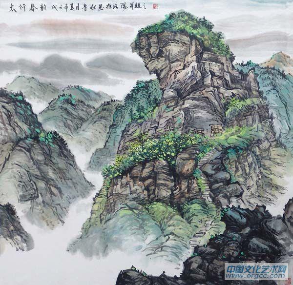 书画家左鲁献山水作品《太行春韵》