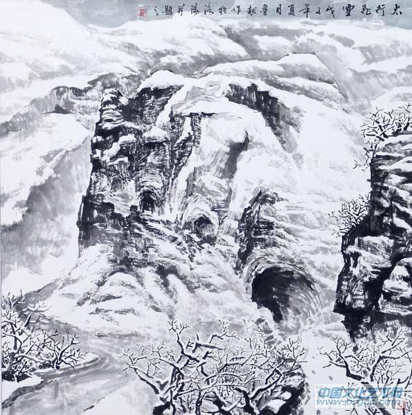 书画家左鲁献山水作品《太行飞雪》