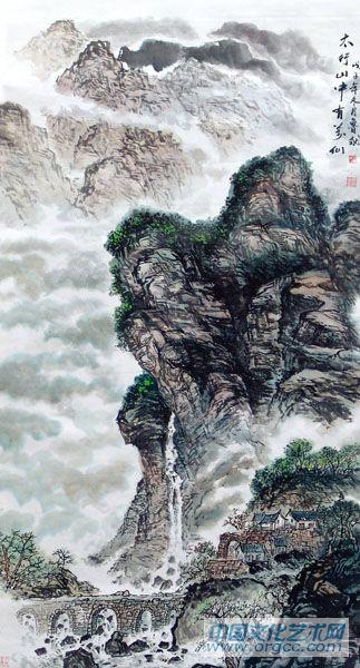 书画家左鲁献山水作品《太行山中有万仙》
