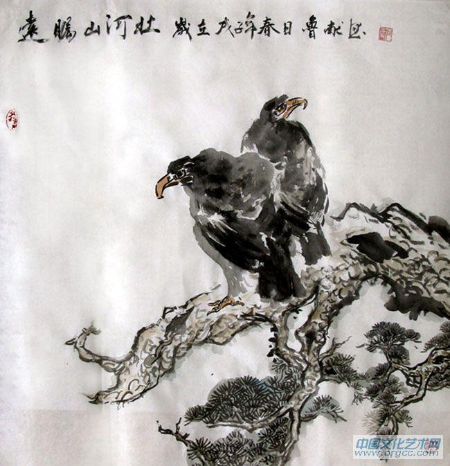 书画家左鲁献花鸟作品《远瞻山河》