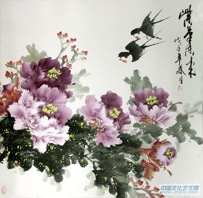 书画家左鲁献花鸟作品《紫气东来》