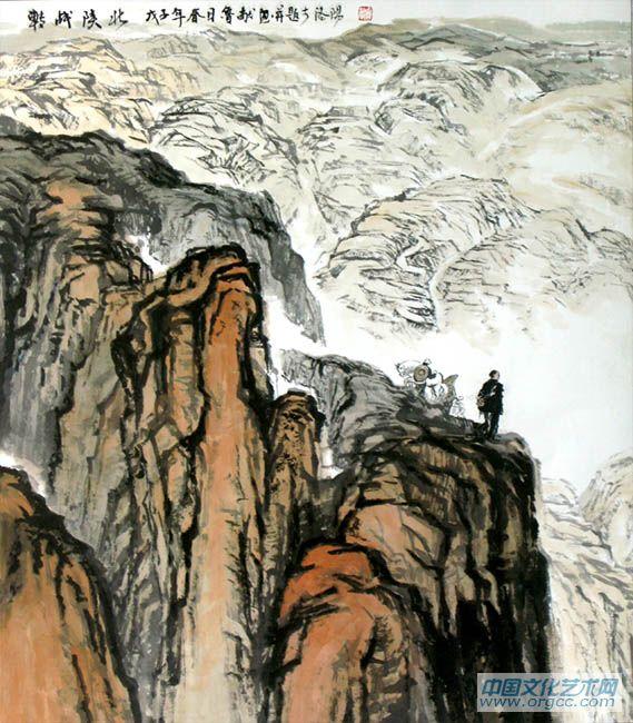 书画家左鲁献山水作品《转战陕北》