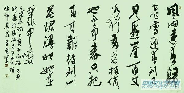 诗词