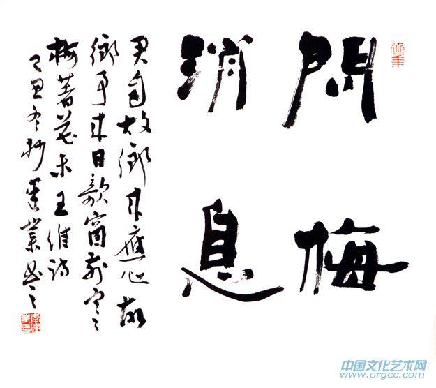 书法