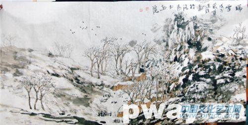 瑞雪