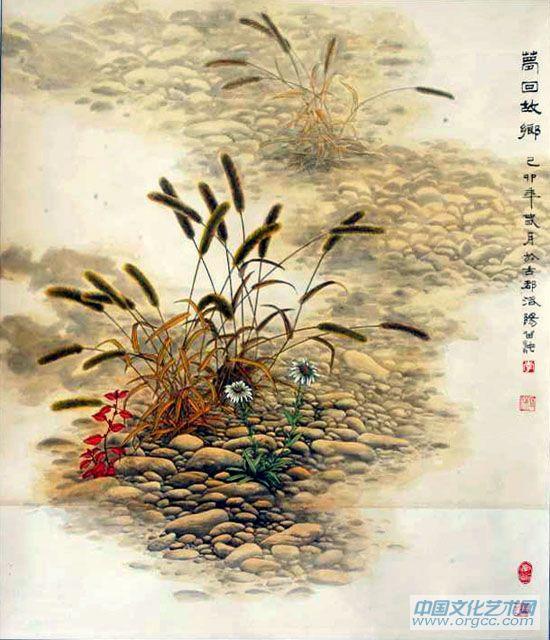 梦回故乡