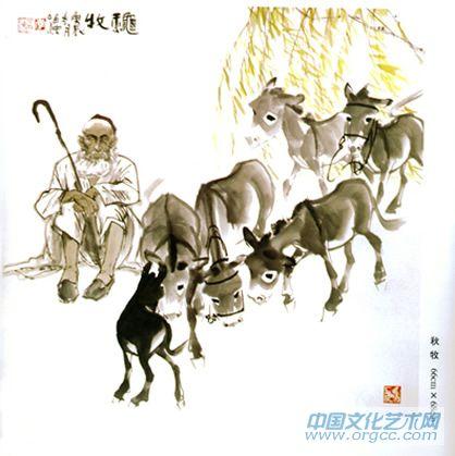 秋牧