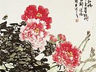 惠风和畅