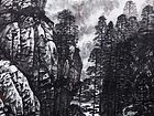山水