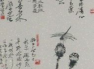論墨怡神