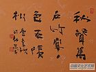 唐·李颀《望秦川》