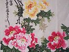 画家柴新胜花鸟作品《春和图》