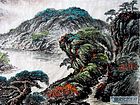 书画家左鲁献山水作品《盛世河山局部》