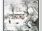 书画家左鲁献山水作品《太行瑞雪兆丰年》