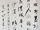 书法（十四）