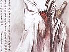 屈原