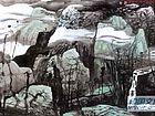 画家解金峰山水作品《云谷入梦》