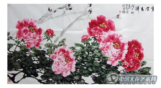 富贵吉祥