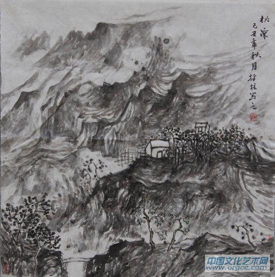 秋凉