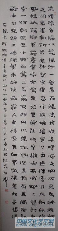 醉後草书歌诗戏作