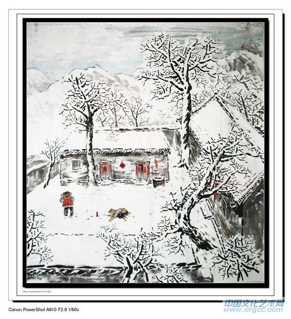 书画家左鲁献山水作品《太行瑞雪兆丰年》