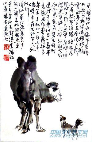 骆驼