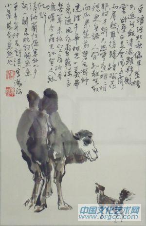 骆驼与小狗