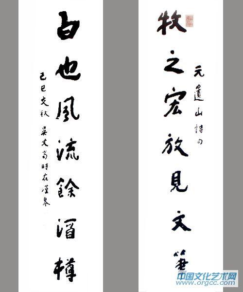 书法（二）
