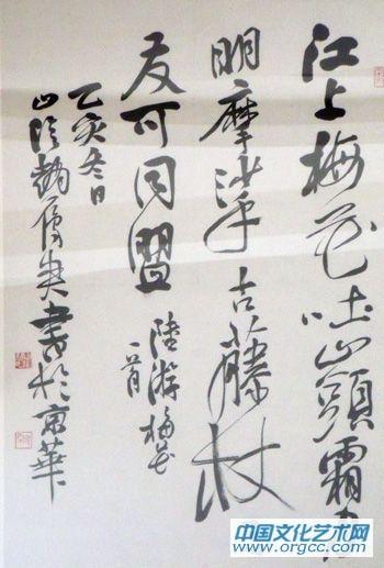 书法（十一）