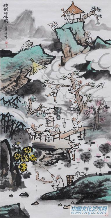 画家解金峰山水作品《休闲》