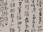 书法