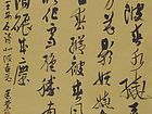 书法