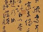书法
