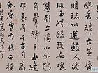 书法