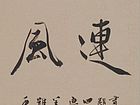 书法