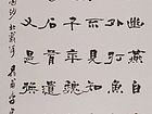 书法