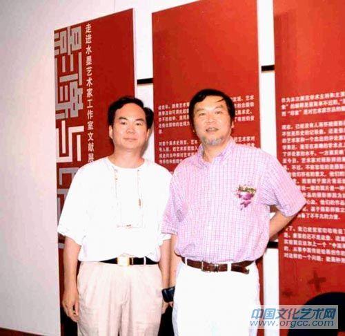 张迪华与何水法先生在上海