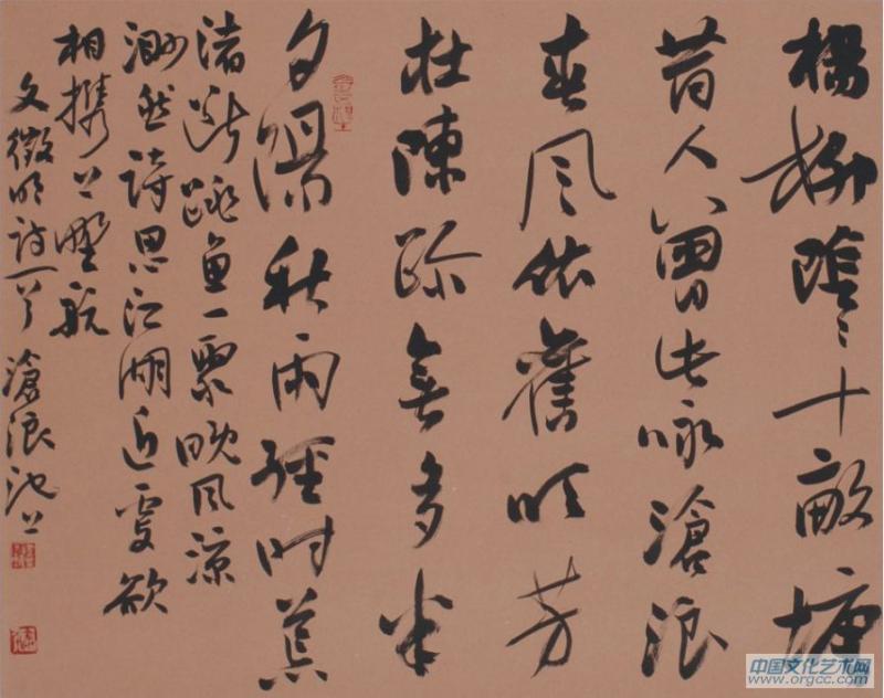 书法
